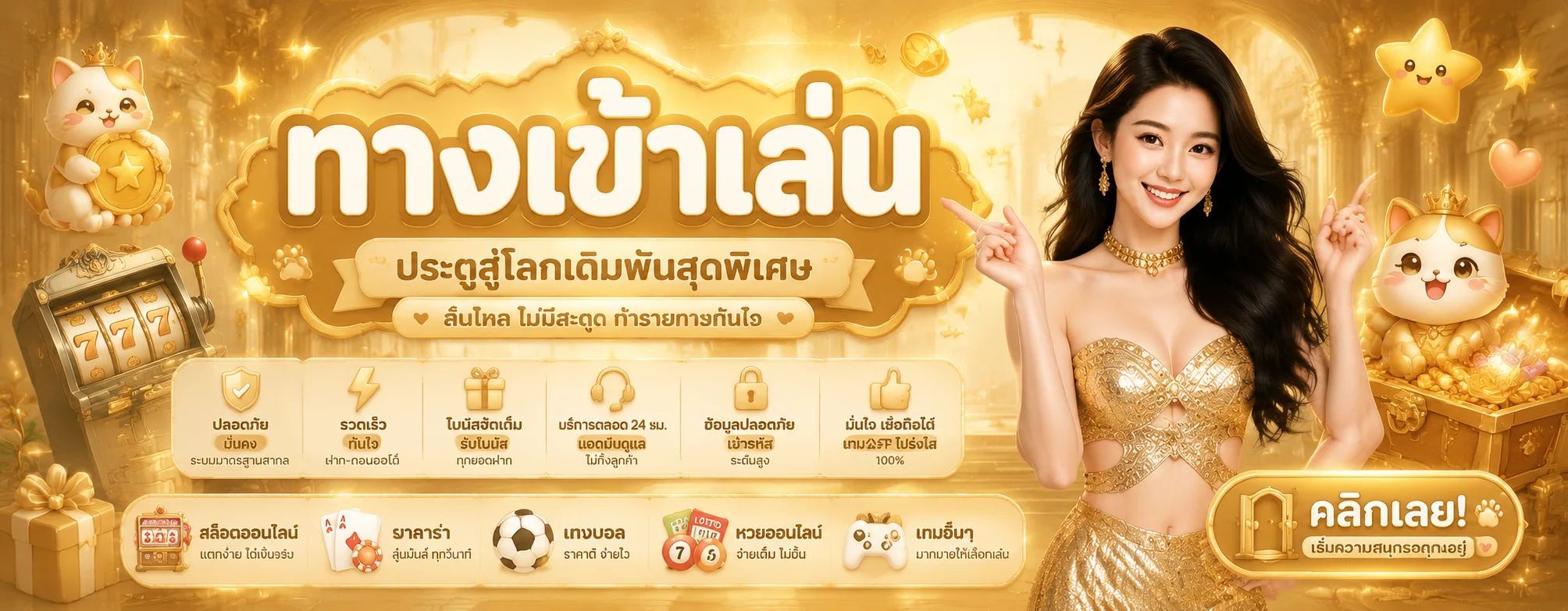 ทางเข้าเล่น kingland ล่าสุดผ่านมือถือและคอมพิวเตอร์